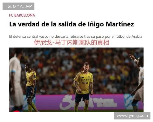 伊尼戈若获两年合同将成巴萨防线核心离队令人惋惜 伊尼戈若获两年合同将成巴萨防线核心离队令人惋惜